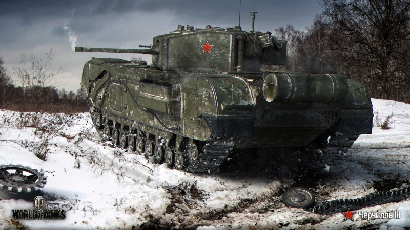 Churchill Tank mk10