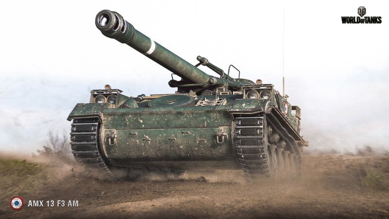 Арта AMX 13 f3