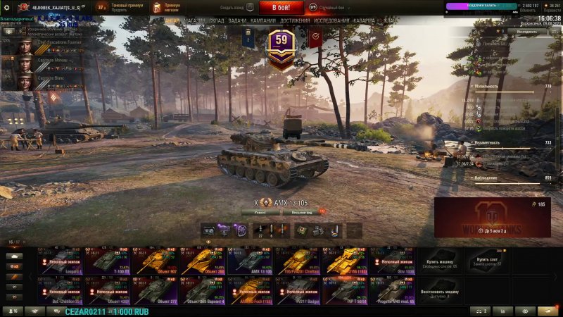 AMX 105 am mle. 47