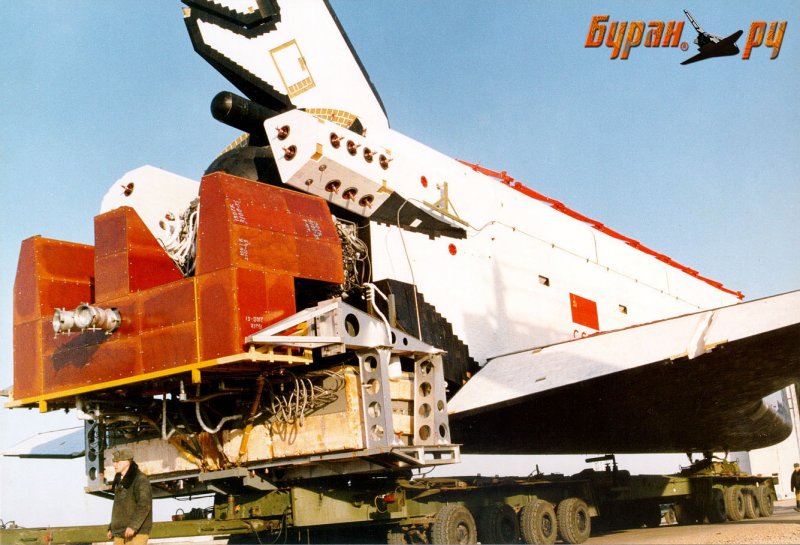 Буран космический корабль шасси