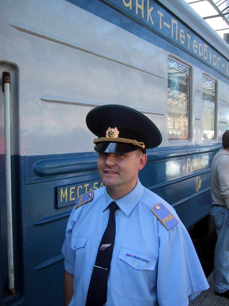 Проводник рельсы