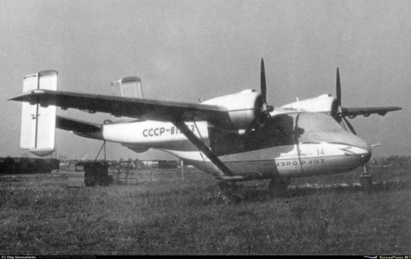 Ан28 ra-28917