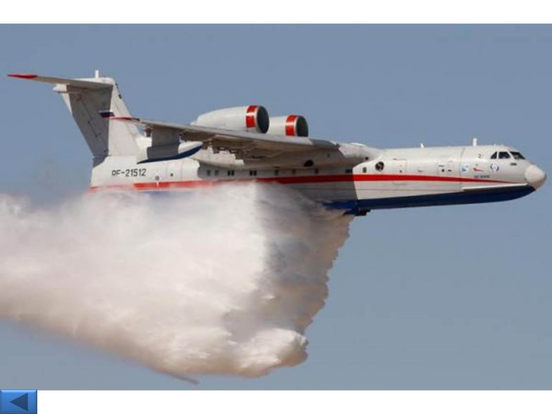 Бериев бе-200 Альтаир