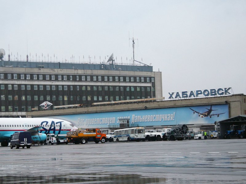 Аэропорт г.Комсомольск на Амуре Хабаровского края