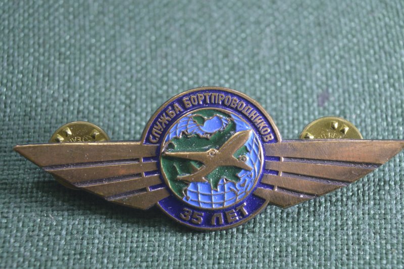 Знак авиации