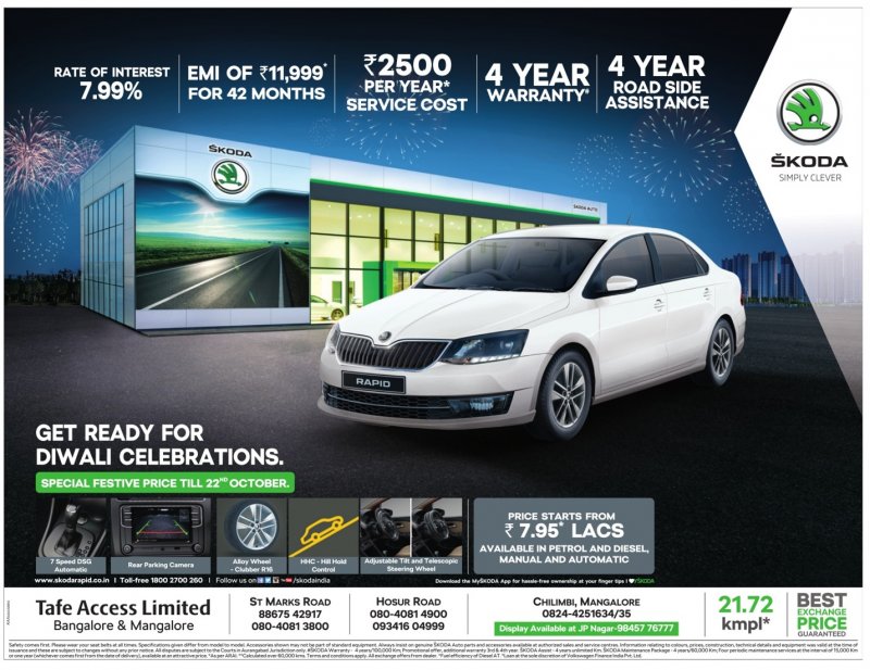 Skoda simply фото машины