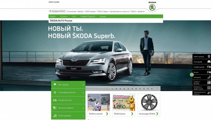 Шкода Симпли Клевер фото