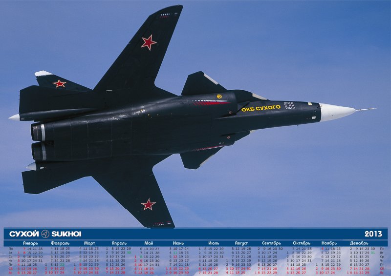 Экспериментальный истребитель Су-47 «Беркут»
