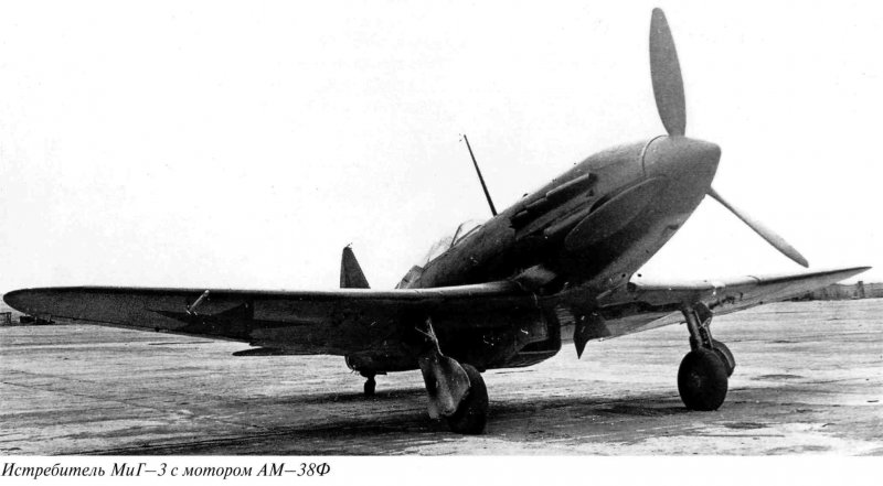 Миг-3 1941