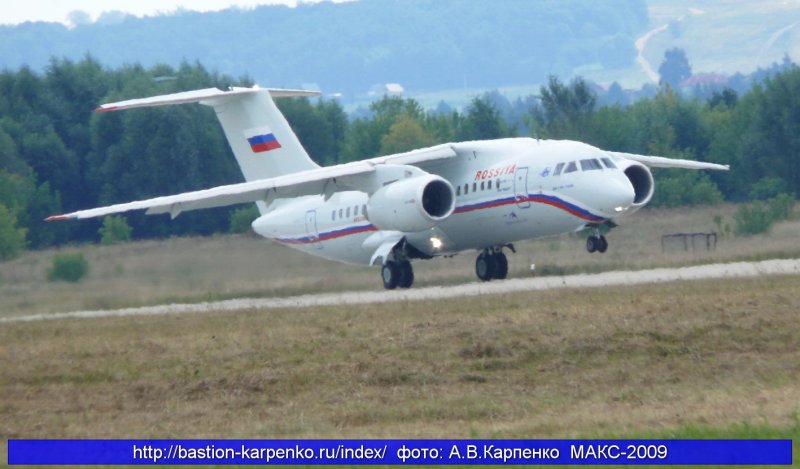 АН 148
