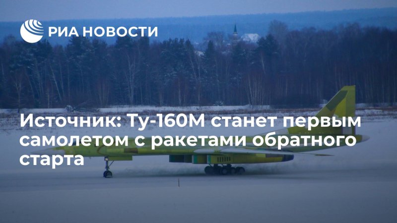 Экспериментальный самолет x-31a