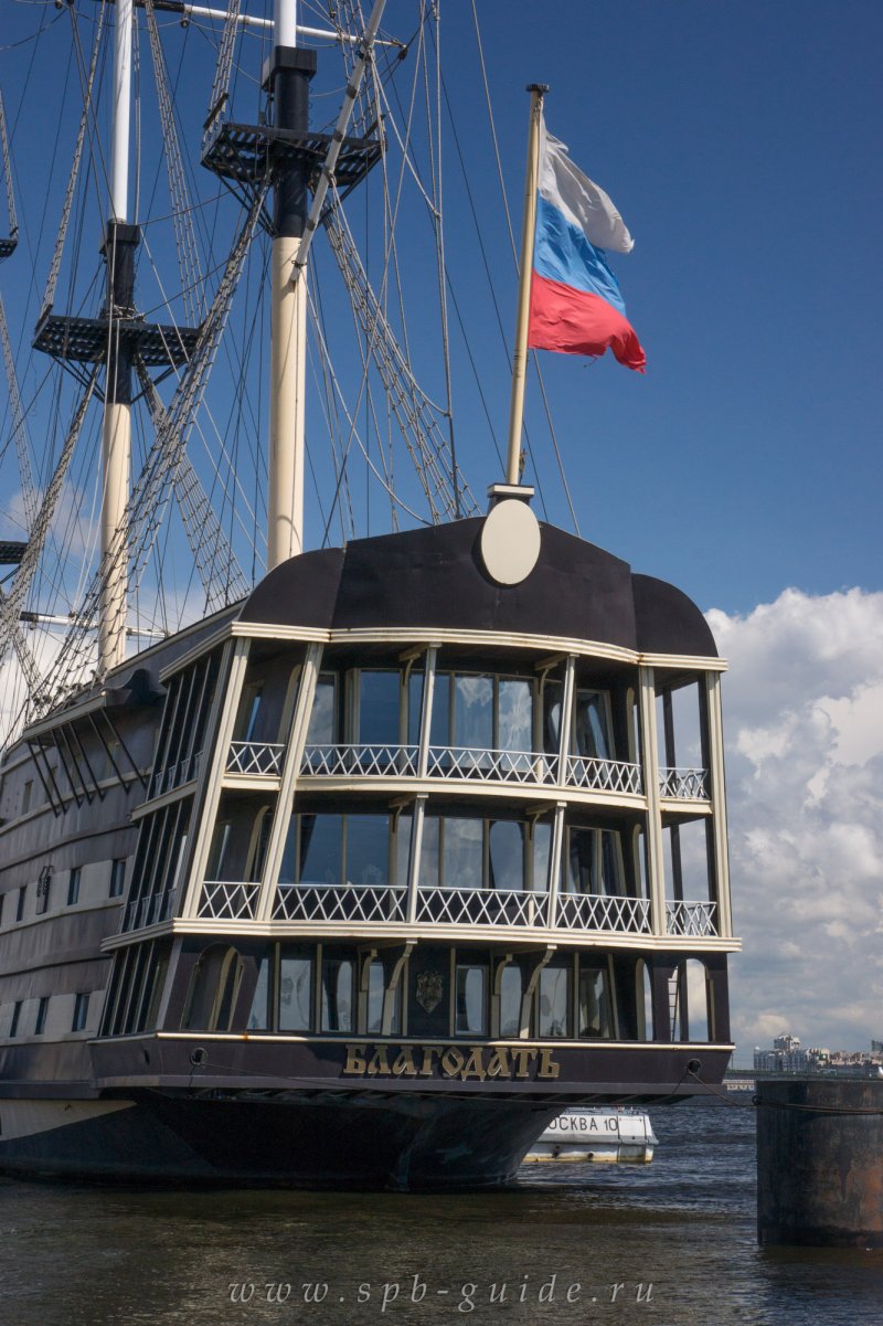 Благодать корабль Санкт-Петербург