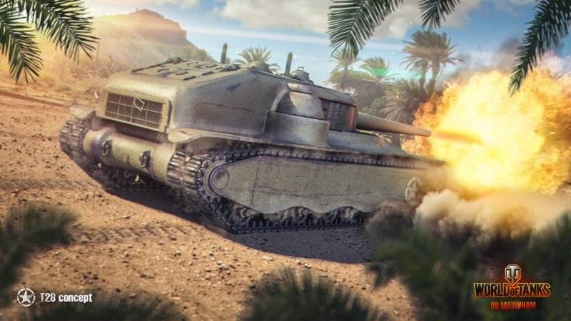 WOT т28 Concept