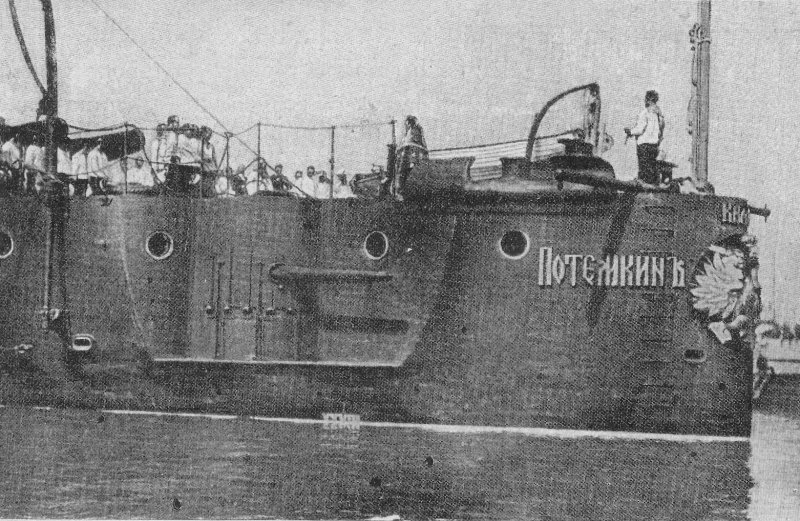 Броненосец Евстафий корабль