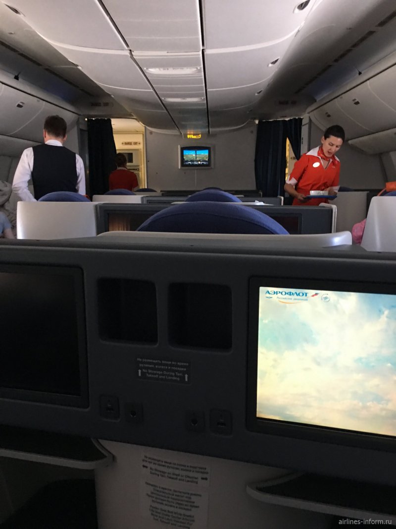 B-777-300er эконом