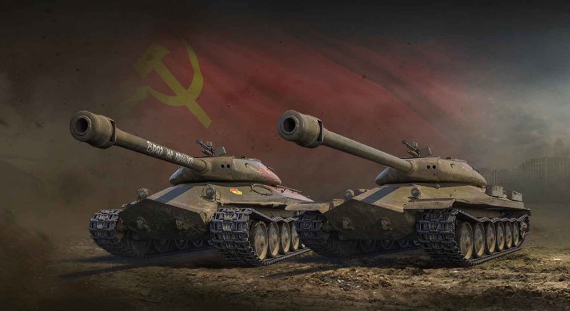 Объект 252у вот блиц