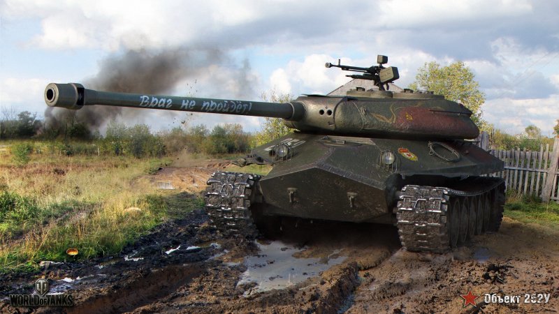 Танк защитник в World of Tanks