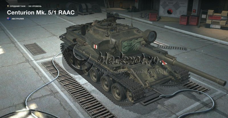 Centurion MK.5/1 RAAC из лего