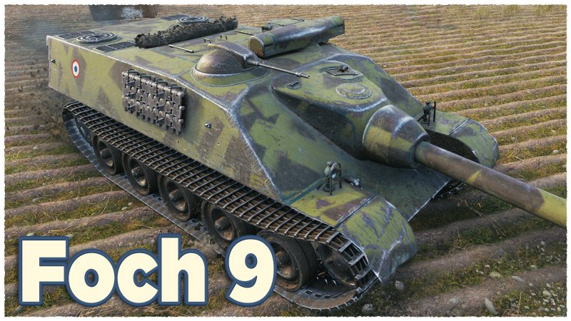 AMX 50 Foch 155 WOT