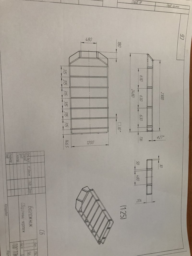 Чертеж багажника на УАЗ Буханка