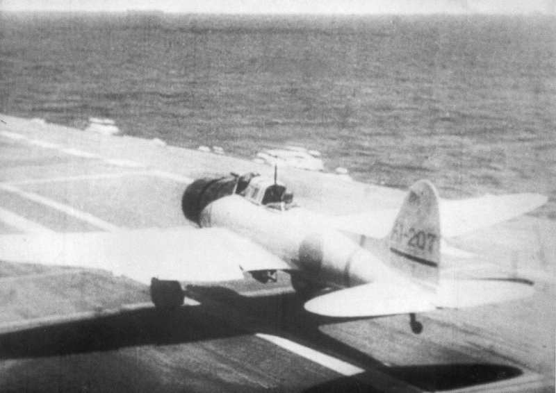 Операция Аврора 1944