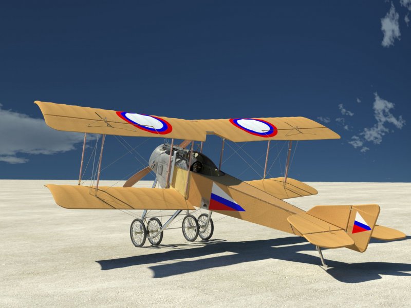 Сикорский s-16