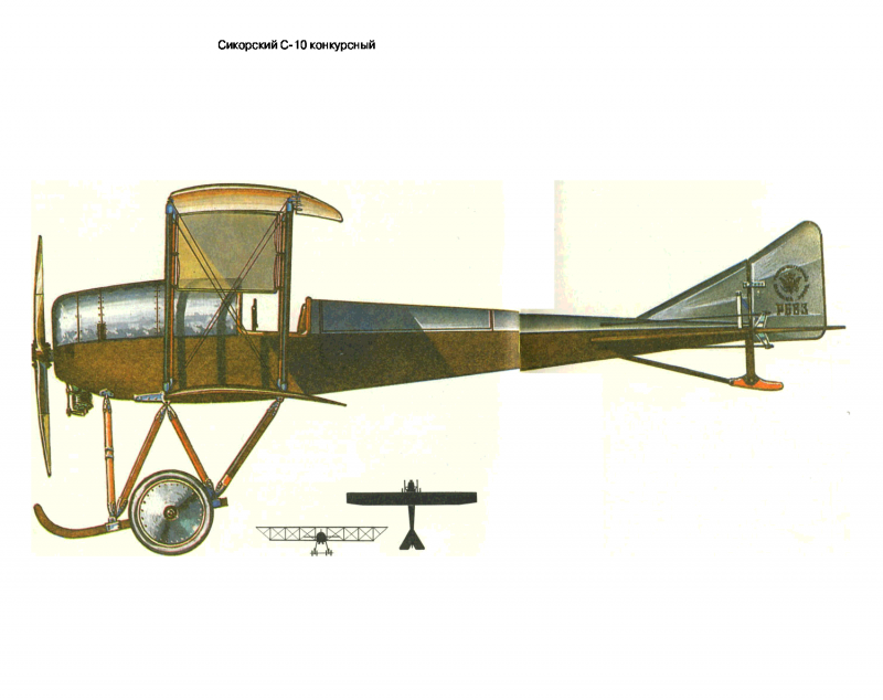 Самолет Сикорский с-16 модель