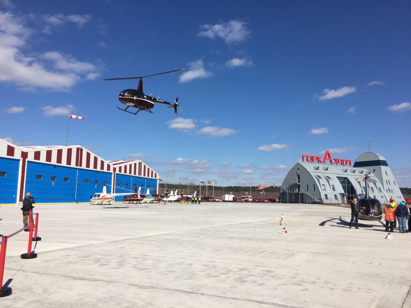 Авиакомпании на вертодроме горка