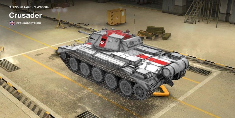 Ps720003 Crusader MK.I/II Cruiser Tank MK.vi
