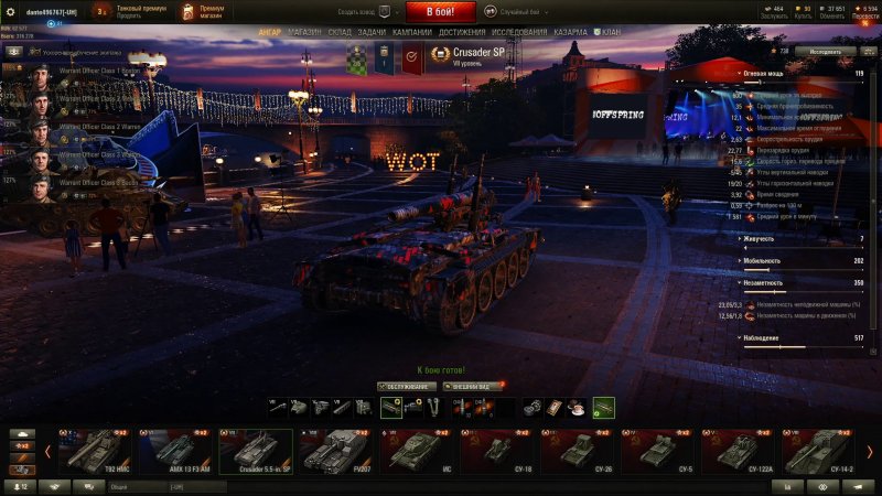 Crusader MK. III 172 IBG