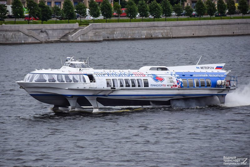Метеор 257
