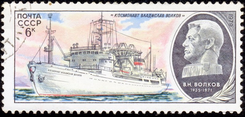 НИС космонавт Юрий Гагарин