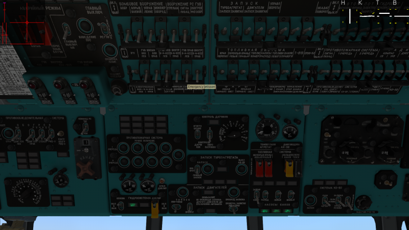 Приборная панель ми-8 DCS