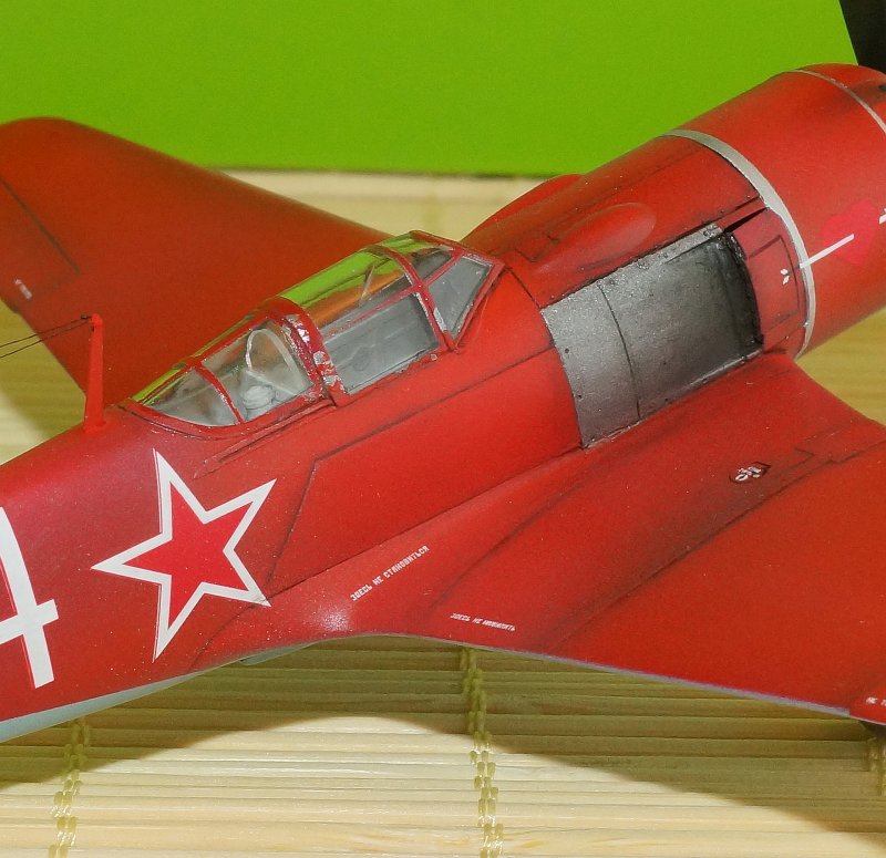 Ути ла-7