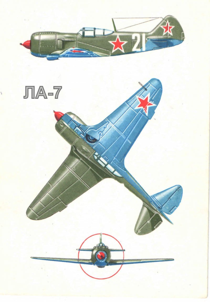 Ла-9 камуфляж