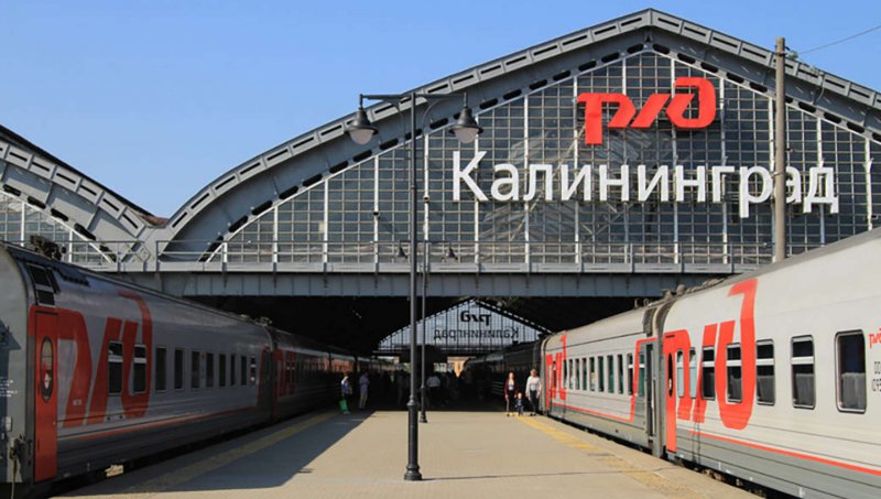 Москва Калининград ЖД