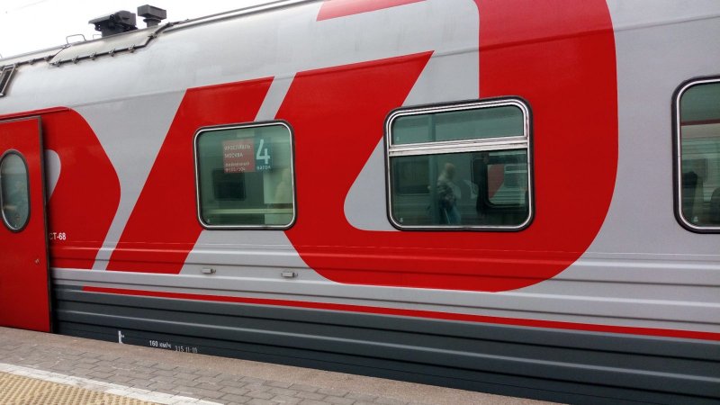 Янтарь поезд 2020