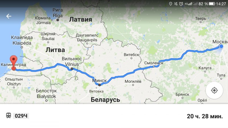 Белорусский поезд в России
