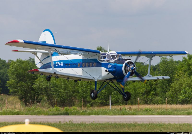 АН 2 пассажирский