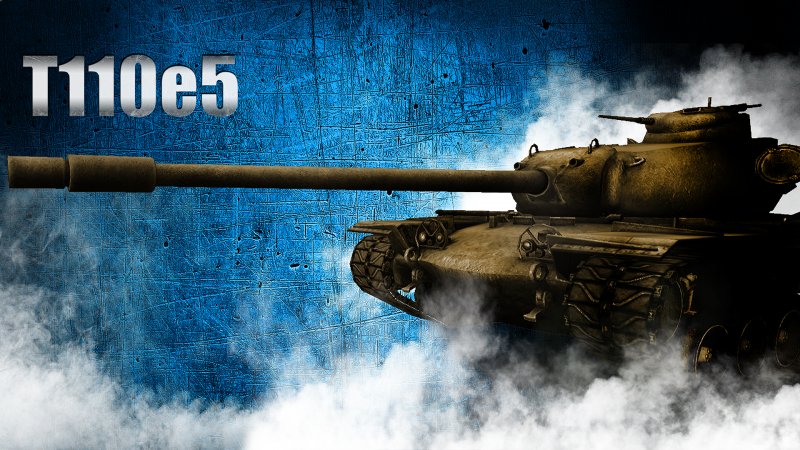 Танк t110e5 World of Tanks