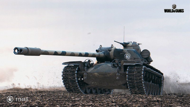 Е 110 танк
