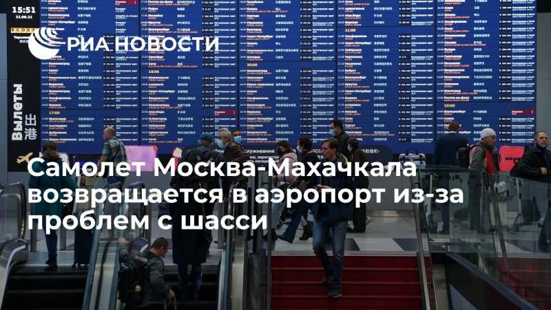 Санкт-Петербург самолет победа