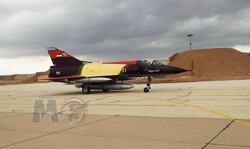 Egypt Air Force Hurricane