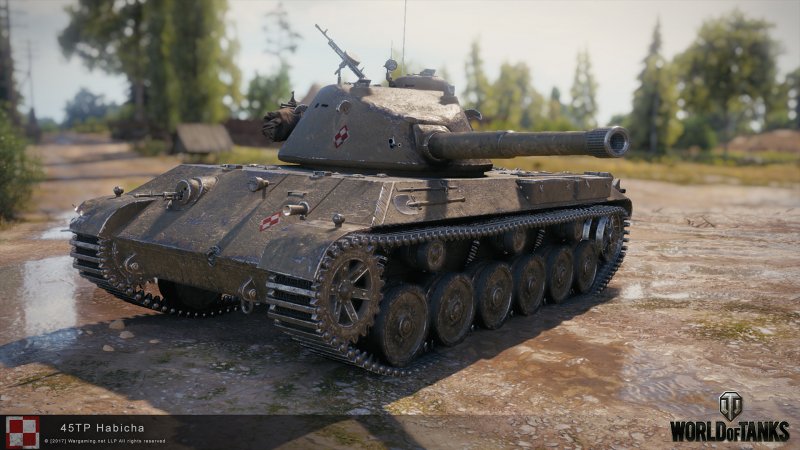 Броня 45tp
