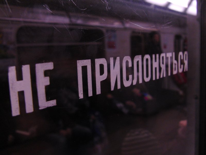 Адлер ЖД вокзал 2021