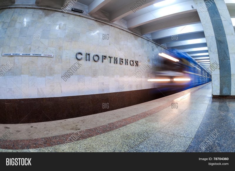 Станция метро спортивная Самара