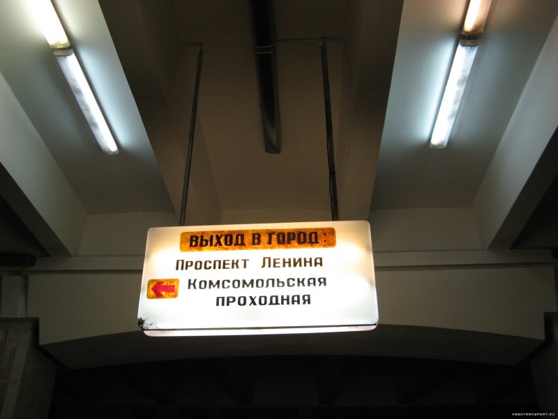 Метро Пушкинская указатели
