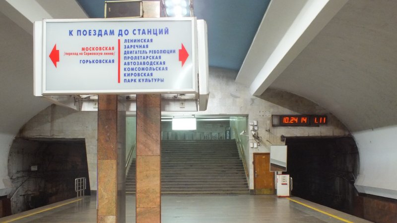 Метро Чкаловская Нижний Новгород