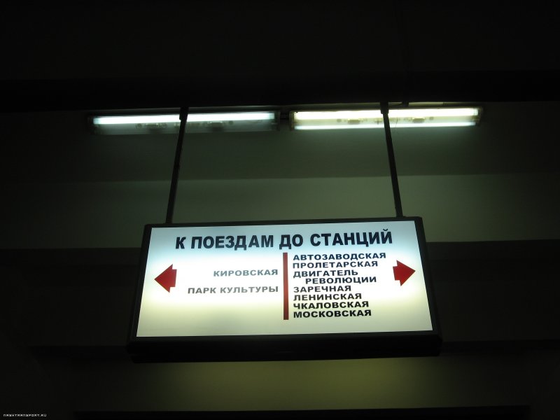 Тематические поезда Пушкинский музей