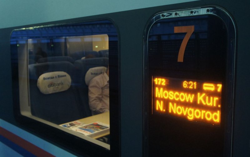 Станция метро Купчино